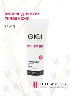 GIGI SKIN EXPERT Peeling regular Крем-пилинг регулярный, 75…