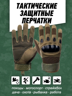 Перчатки тактические мужские военные Мужская Линия 63697273 купить за 946 ₽ в интернет-магазине Wildberries