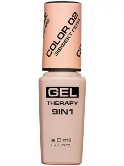 Лак для ногтей Stellary Gel Therapy 9 in 1 2 Розовый 8 мл