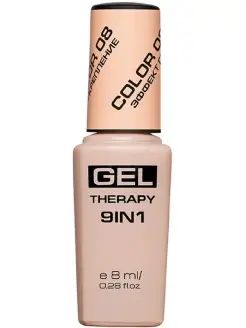 Лак для ногтей Stellary Gel Therapy 9 in 1 8 Оранжевый 8 мл