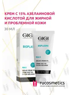 Крем с азелаиновой кислотой 15% Bioplasma 30 мл