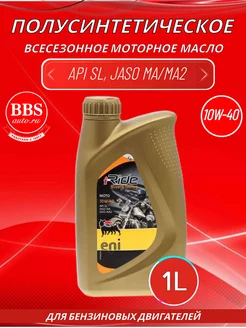 Моторное масло i-Ride moto 10w40 1л. 154696