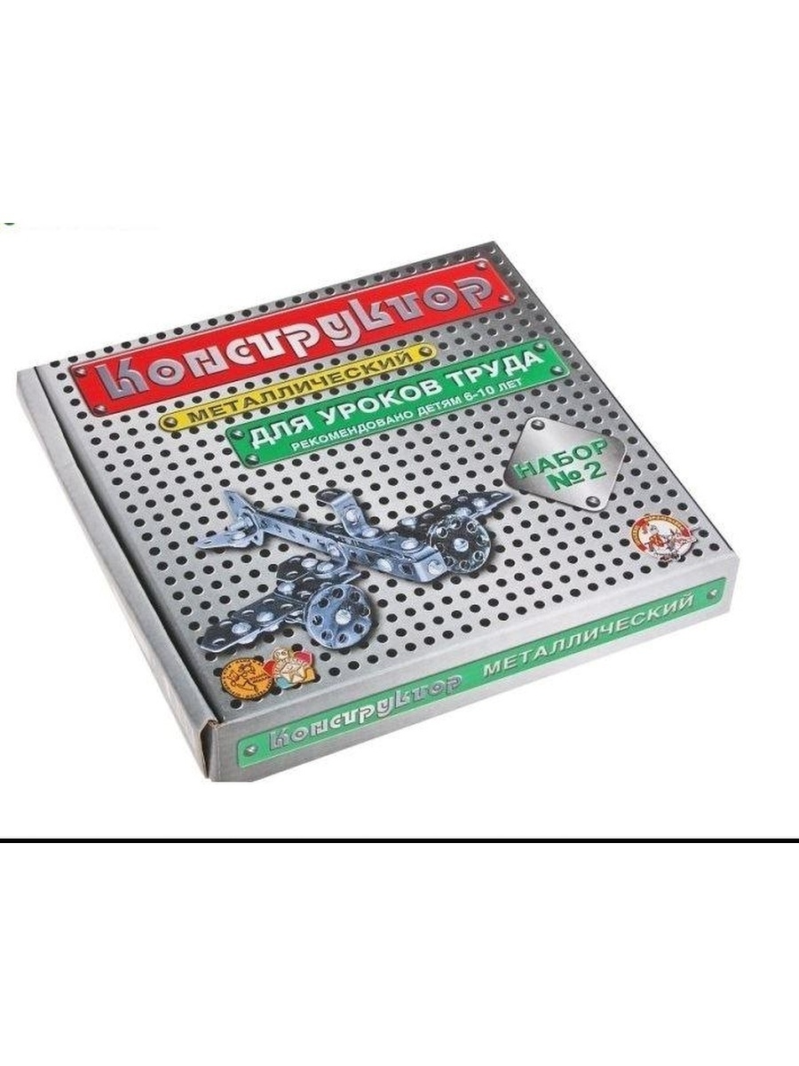 Десятое королевство конструктор. Конструктор металлический №2 00842 (Десятое королевство). Металлический конструктор 