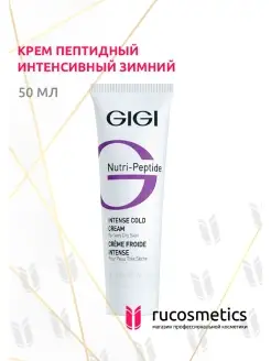 Nutri Peptide Крем пептидный интенсивный зимний 50мл