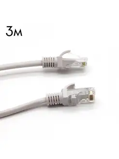 Кабель патчкорд UTP, разъем RJ45