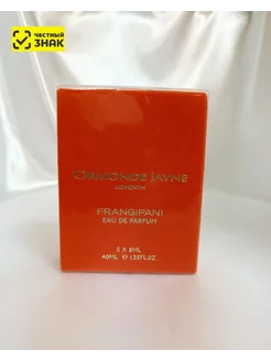 Frangipani edp 40ml