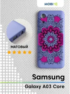 Матовый бампер Samsung Galaxy A03 Core