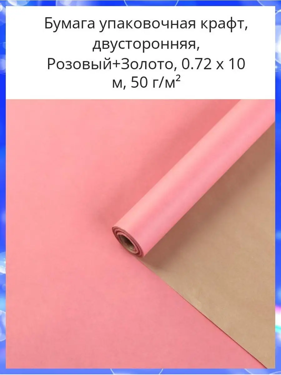 QP0312 Набор бумаги для квиллинга, 6 цветов, 3 мм по 540 мм, упак./120 шт., 'Рукоделие'