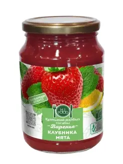 Варенье Клубника и Мята, 900 г