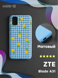 Матовый бампер ZTE Blade A31