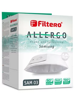 Мешки для пылесосов SAM 03 Allergo, 4 шт