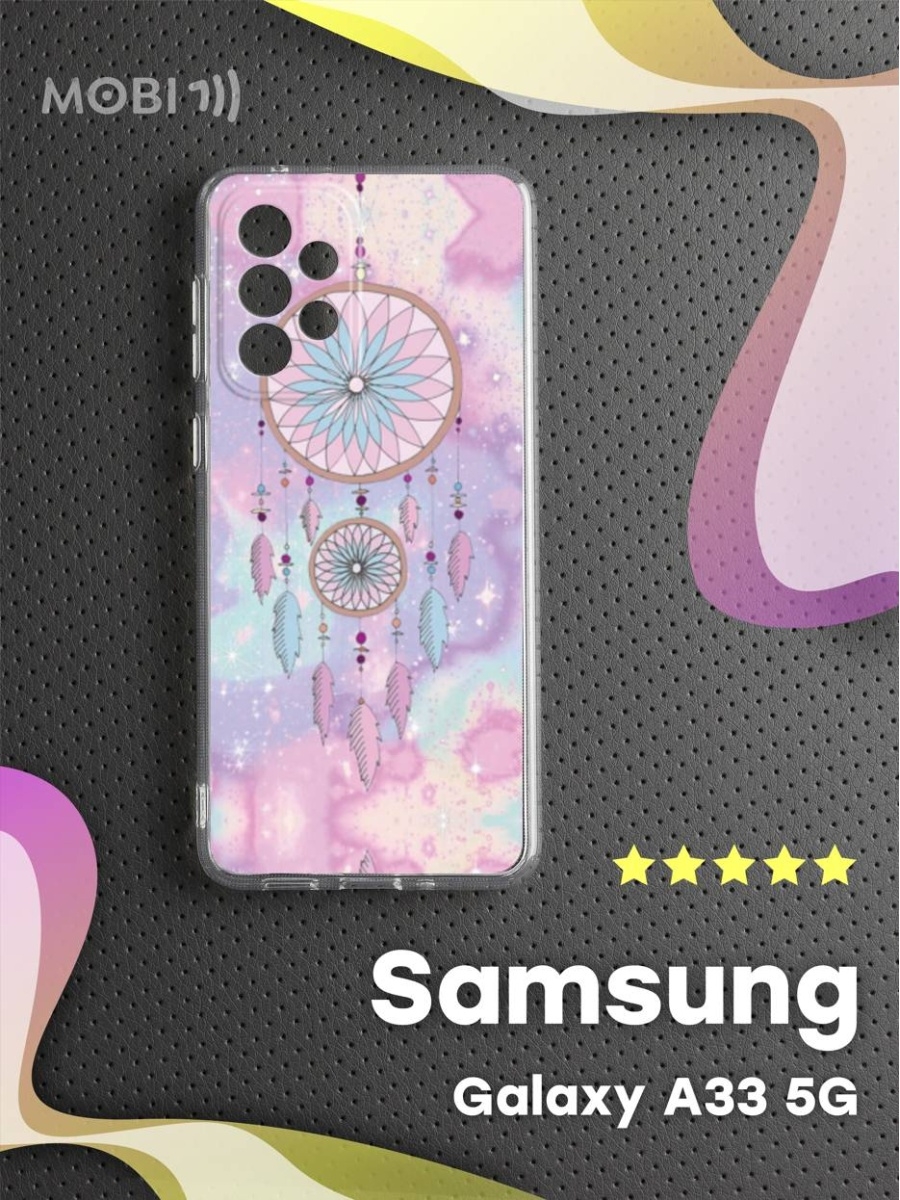 Чехол на самсунг а53. Samsung Galaxy a53 чехол. Samsung Galaxy a13 чехол. Чехол для телефона самсунг галакси а13. Samsung Galaxy a53 5g чехол.