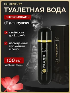 Туалетная вода с феромоном PHEROMONE OUD MUSK секс-мэн 100мл