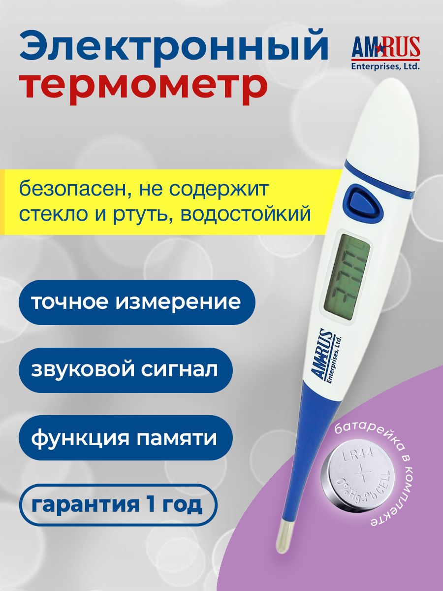 Phasmophobia термометр как работает фото 55