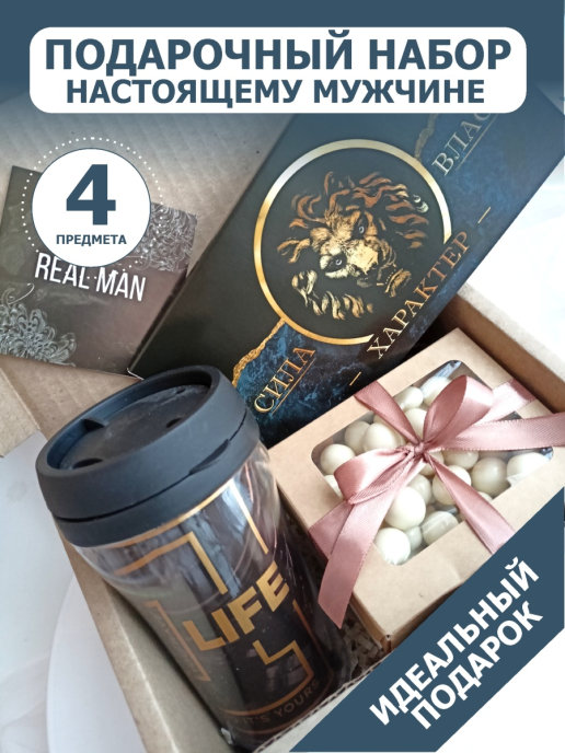 Lucky box подарочные наборы