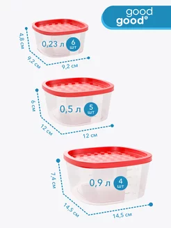 Контейнер для еды ланч бокс емкость для хранения продуктов