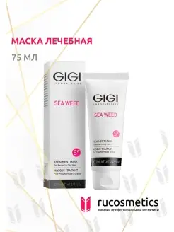 Лечебная маска для лица Sea Weed 75мл