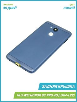 Honor модель jmm l22