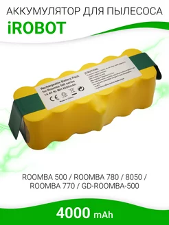 Аккумулятор для робота пылесоса iRobot ROOMBA 4000mAh, 14.4v