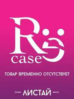 чехол на Realme C21Y и Realme C25Y защитный силиконовый