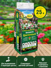 Цветочный грунт для цветов и рассады универсальный 25 л бренд Фаско продавец Продавец № 545105