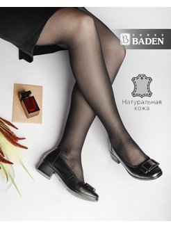Туфли женские, всесезонные, черные, из натуральной кожи, на низком каблуке до 5 см, повседневные Baden 63990078 купить за 3 128 ₽ в интернет-магазине Wildberries