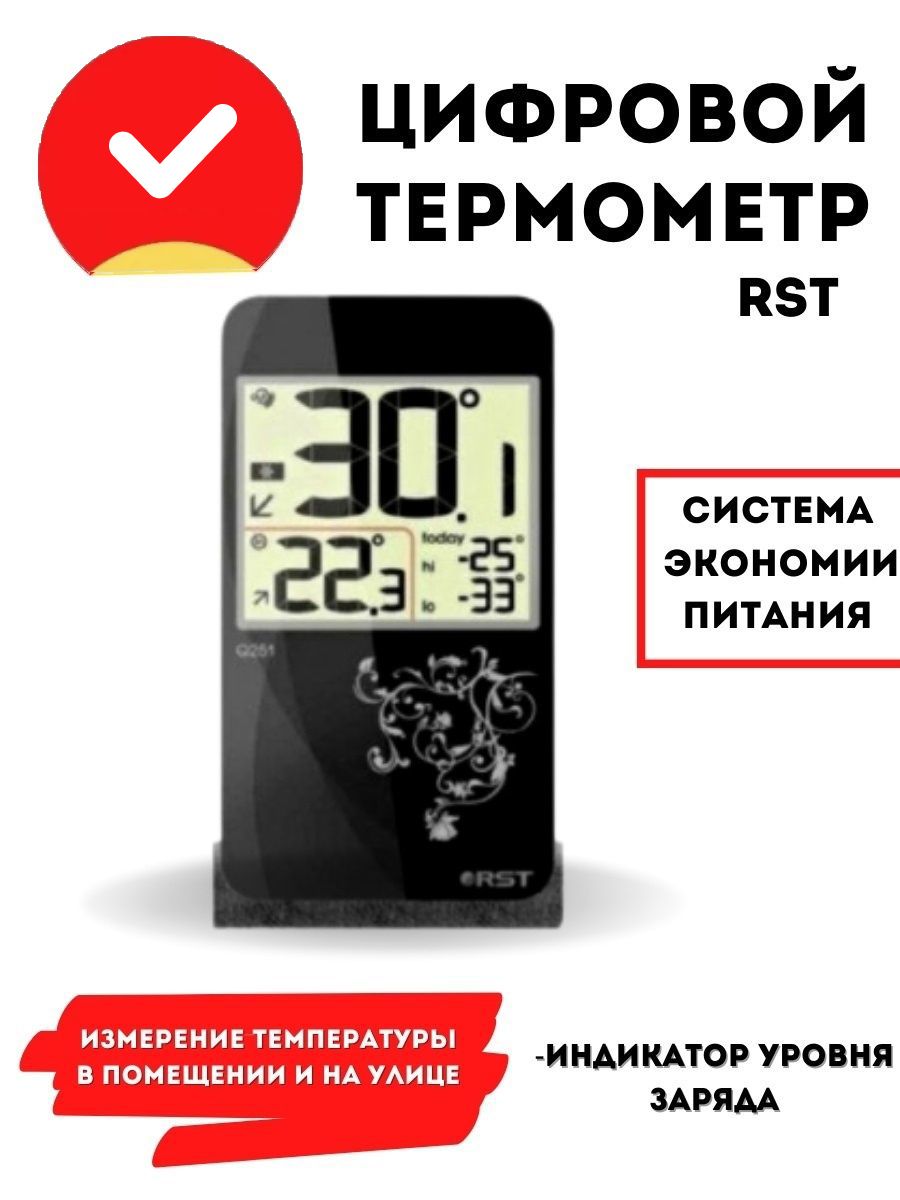 что такое rst фанфики фото 38