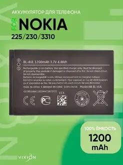 Аккумулятор для Nokia 225 230 3310 (2017)