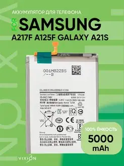 Аккумулятор для Samsung A217F A125F Galaxy A21s