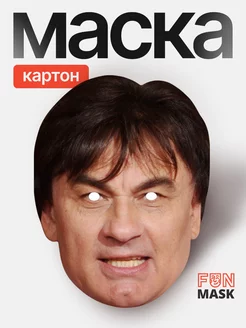 Маска Александр Серов, картон