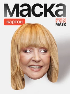 Маска Алла Пугачева, картон