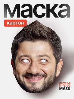 Маска Михаил Галустян, картон