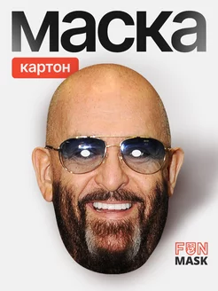 Маска Михаил Шуфутинский, картон