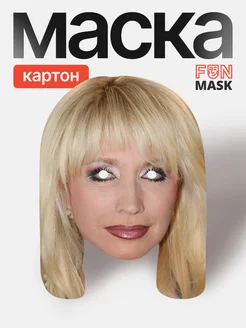 Маска Ирина Аллегрова, картон