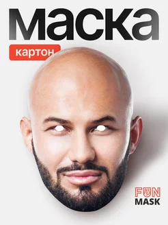 Маска Джиган, картон