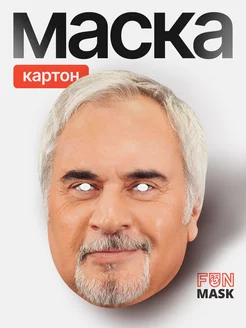 Маска Валерий Меладзе, картон