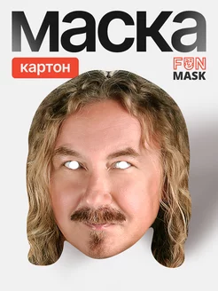 Маска Игорь Николаев, картон