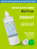 Раствор для линз Biotrue 300 мл бренд Bausch + Lomb продавец Продавец № 195047