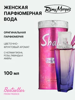 Shalis Woman парфюмерная вода 100 ml