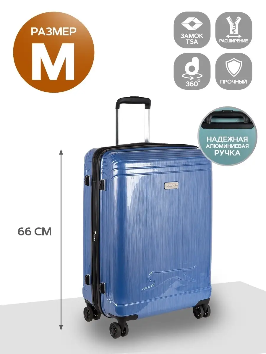 Чемодан на 4-х колесах IT Luggage Mesmerize 40 л Old (IT16-2297-08-S-S137)