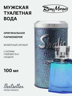 Shalis Men туалетная вода 100 ml