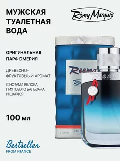 Reemax туалетная вода 100 ml