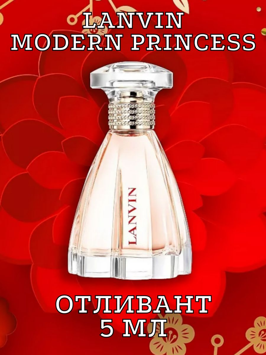 Lanvin princess. Lanvin Modern Princess 90 ml. Духи Lanvin Modern Princess. Ланвин духи женские Модерн принцесс. Lanvin Modern Princess w EDP 90ml.