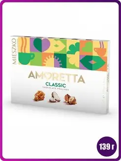 Набор конфет "Amoretta Classic" ассорти, 139 г