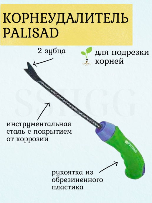 Корнеудалитель торнадо чертеж