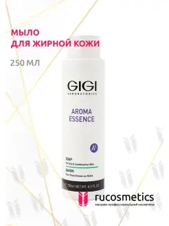 Aroma Essence Mыло для умывания для жирной кожи 250 мл