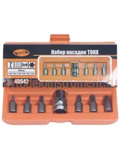 Набор звездочек вставок 7пр. TORX 40642