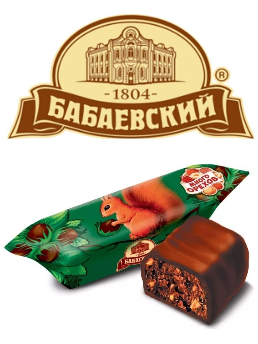 Конфеты Бабаевские Белочка 200
