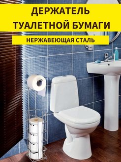 Интерьер туалета