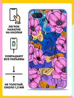 Mi 8 lite схема